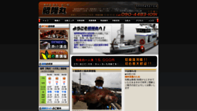 What Tsuribune.jp website looked like in 2019 (6 years ago)