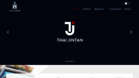 What Thaijintan.com website looked like in 2019 (5 years ago)