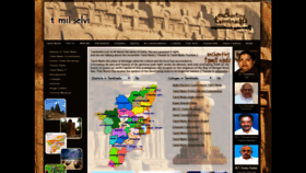 What Tamilselvi.com website looked like in 2019 (5 years ago)