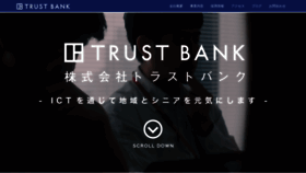 What Trustbank.co.jp website looked like in 2019 (5 years ago)