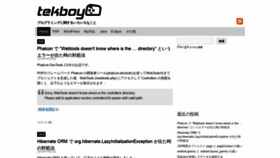 What Tekboy.net website looked like in 2019 (5 years ago)