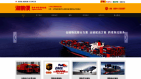 What Taoset.cn website looked like in 2019 (5 years ago)