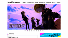 What T7s.jp website looked like in 2019 (5 years ago)