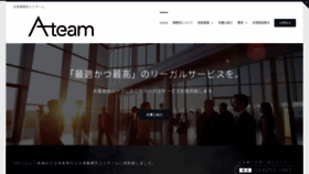 What Toranomon-idea.com website looked like in 2019 (5 years ago)