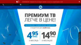 What Telepark.tv website looked like in 2019 (5 years ago)