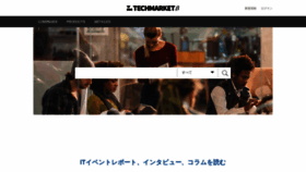 What Techmarket.io website looked like in 2019 (7 years ago)