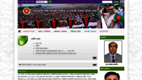 What Terbb.gov.bd website looked like in 2019 (5 years ago)