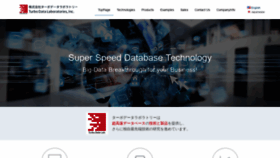 What Turbo-data.co.jp website looked like in 2019 (5 years ago)