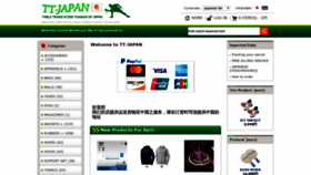 What Tt-japan.net website looked like in 2019 (5 years ago)