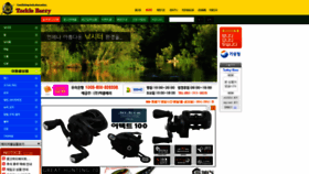 What Tackleberry.co.kr website looked like in 2019 (5 years ago)