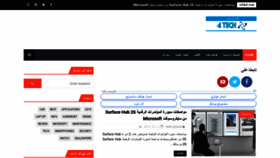 What Tarek4tech.com website looked like in 2019 (5 years ago)