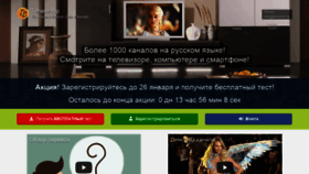 What Televizor.tv website looked like in 2019 (5 years ago)