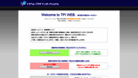 What Tpityo.co.jp website looked like in 2019 (5 years ago)