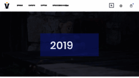 What Tmbshop.ru website looked like in 2019 (5 years ago)