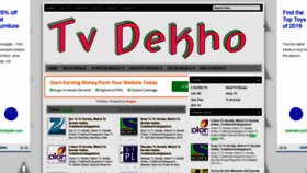 What Tvdekho24.blogspot.com website looked like in 2019 (5 years ago)
