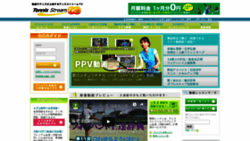 What Tennisstream.tv website looked like in 2019 (5 years ago)