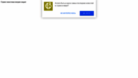 What Toploan.ru website looked like in 2019 (5 years ago)
