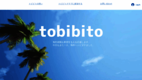 What Tobibito.club website looked like in 2019 (4 years ago)