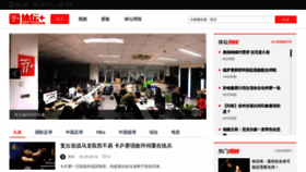 What Ttplus.cn website looked like in 2019 (4 years ago)