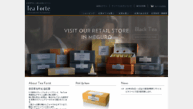 What Teaforte.jp website looked like in 2019 (4 years ago)