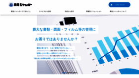 What Tokyu-jumbo.co.jp website looked like in 2019 (4 years ago)