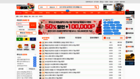 What Todisk.kr website looked like in 2019 (4 years ago)