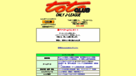 What Toto-club.net website looked like in 2019 (4 years ago)