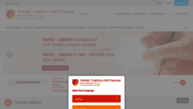 What Tnpscthervupettagam.com website looked like in 2019 (4 years ago)