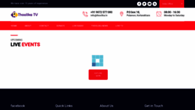 What Thoolika.tv website looked like in 2019 (4 years ago)