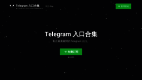 What Telegramgroups.com.hk website looked like in 2019 (4 years ago)