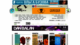 What Today.od.ua website looked like in 2019 (4 years ago)