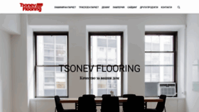 What Tsonevflooring.bg website looked like in 2019 (5 years ago)