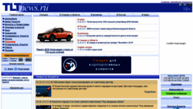 What Tltnews.ru website looked like in 2019 (4 years ago)