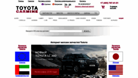 What Toyotacarmine.ru website looked like in 2019 (4 years ago)