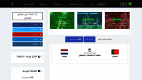 What Tab3kora.com website looked like in 2019 (4 years ago)