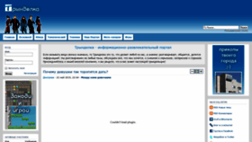 What Trindelka.net website looked like in 2019 (4 years ago)