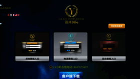 What Tuanrang.cn website looked like in 2019 (6 years ago)