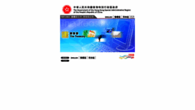 What Try.gov.hk website looked like in 2019 (4 years ago)
