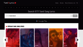 What Tamil2lyrics.com website looked like in 2019 (4 years ago)