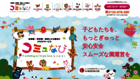 What Tecraft.jp website looked like in 2019 (4 years ago)