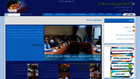 What Tvoccd.oerp.ir website looked like in 2019 (4 years ago)