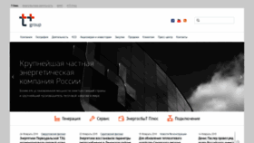 What Tplusgroup.ru website looked like in 2019 (4 years ago)