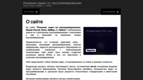 What Taskcode.ru website looked like in 2019 (4 years ago)