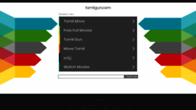 What Tamilgun.cam website looked like in 2019 (4 years ago)
