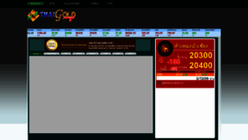 What Thaigold.info website looked like in 2019 (6 years ago)