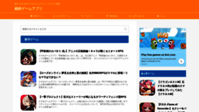 What T-gameapp.com website looked like in 2019 (4 years ago)