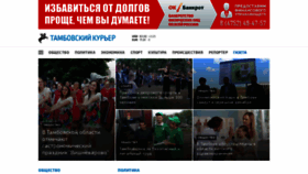 What Tmbtk.ru website looked like in 2019 (4 years ago)