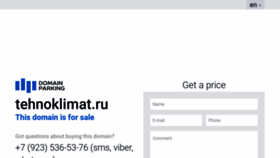 What Tehnoklimat.ru website looked like in 2019 (4 years ago)