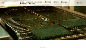 What Tgbw.com.tw website looked like in 2019 (5 years ago)
