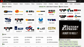 What Tvchinese.net website looked like in 2019 (4 years ago)